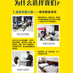 心理考研培訓(xùn)班收費(fèi) 交網(wǎng)教育 天津考研培訓(xùn)班