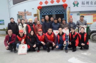 歡歌十九大 文化惠萬家 福州文化藝術(shù)交流協(xié)會文化下鄉(xiāng)活動