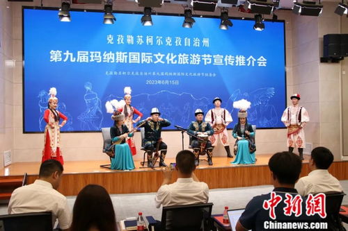 東西問丨柯爾克孜族史詩 瑪納斯 為何煥發新機