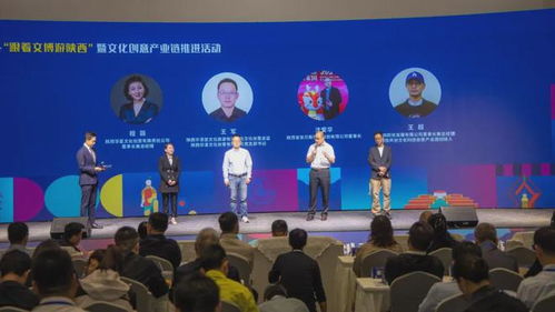 跟著文博游陜西 暨文化創(chuàng)意產(chǎn)業(yè)鏈推進活動在寶雞成功舉辦