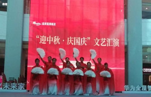 濰城區委老干部局組織開展 迎中秋 慶國慶 文藝匯演