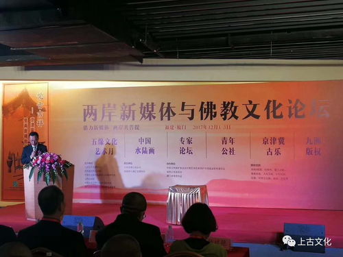 五緣文化藝術月 正式啟動